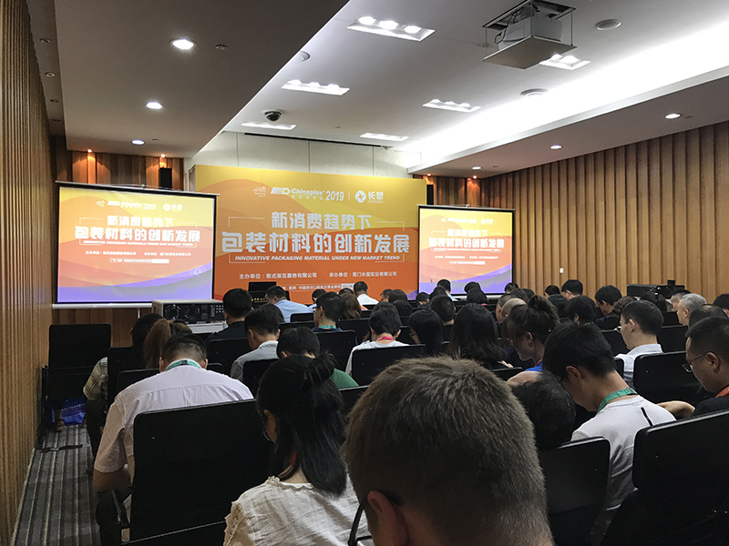 Lub 33rd International Exhibition ntawm Plastics thiab Roj Hmab Industries hauv Guangzhou-Tsib Hlis.Peb Hlis 23, 2019