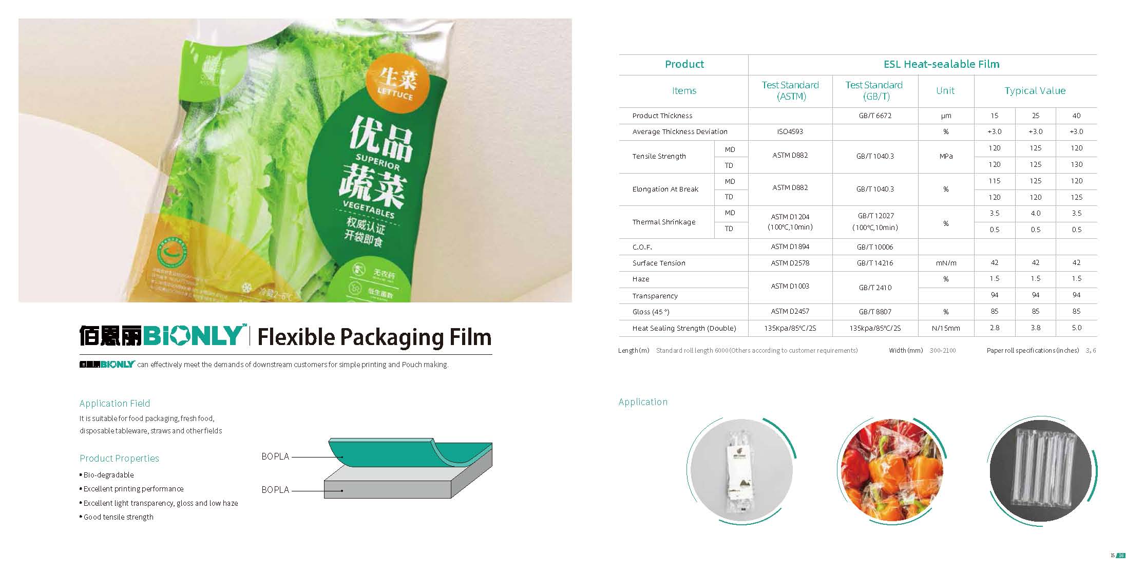 Filimi ea Flexible Packaging