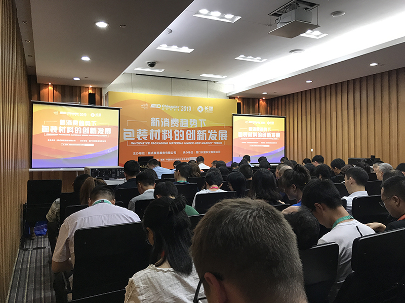 Den 33. internationale udstilling om plast- og gummiindustrien i Guangzhou-maj.23. 2019